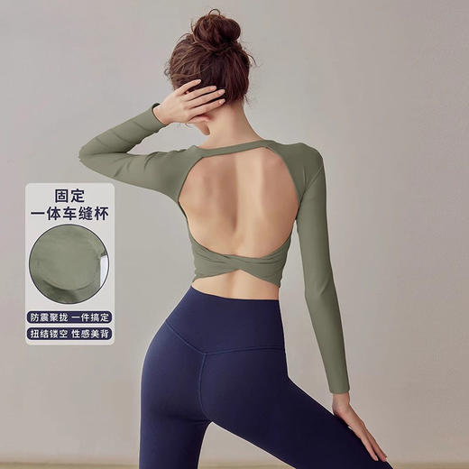 跃牌【安琪拉系列】高级性感运动上衣美背跑步普拉提训练健身服CX7403 商品图0