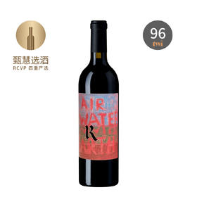 睿梦酒庄后羿园红葡萄酒 2022 Realm Cellars Houyi
