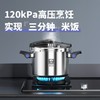【康巴赫】可立易开盖复合钢压力快锅【24cm-7L】304不锈钢压力锅 三层钢压力快锅家用燃气电磁炉通用防爆高压锅 【14050577】KYS-24B31E 商品缩略图0