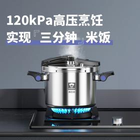 【康巴赫】可立易开盖复合钢压力快锅【24cm-7L】304不锈钢压力锅 三层钢压力快锅家用燃气电磁炉通用防爆高压锅 【14050577】KYS-24B31E