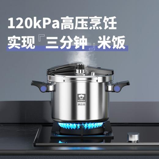 【康巴赫】可立易开盖复合钢压力快锅【24cm-7L】304不锈钢压力锅 三层钢压力快锅家用燃气电磁炉通用防爆高压锅 【14050577】KYS-24B31E 商品图0