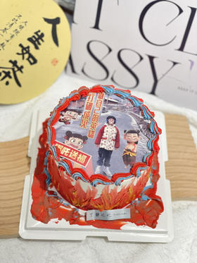打印照片哪吒系列奶油蛋糕 下单前请仔细阅读商品详情