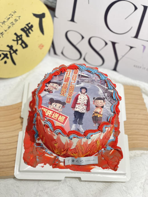打印照片哪吒系列奶油蛋糕 下单前请仔细阅读商品详情 商品图0