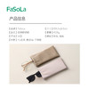 FaSoLa随身携带墨镜收纳袋防压小物收纳袋一体式眼镜袋便携简约 商品缩略图1