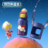 【奥特曼水杯】儿童保温杯 男孩学生上学专用水壶 新款男童吸管杯子  商品缩略图10