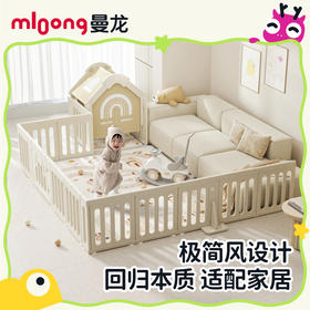 星桥围栏买家秀