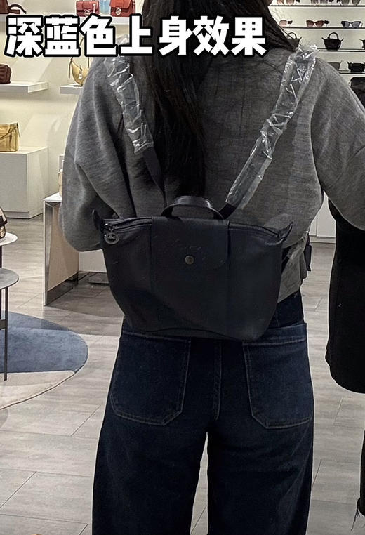 Longchamp珑骧羊皮双肩包，停产绝版，黑色/深蓝，20*19*11cm，珍惜最后机会2350元 商品图3