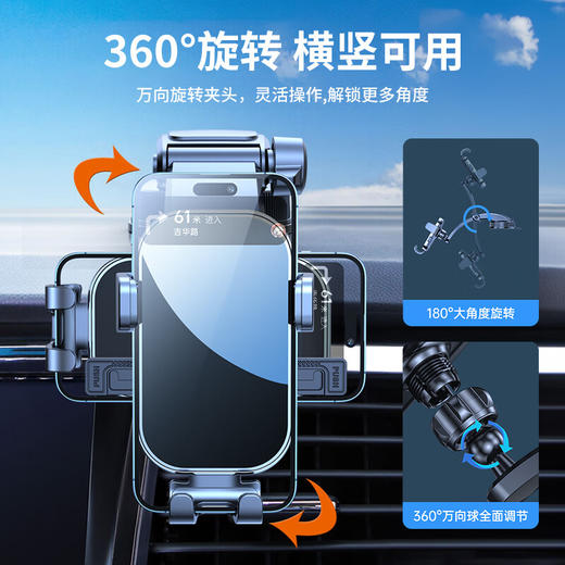 领臣 电镀镜面车载支架出风口款-LC-A33 商品图6