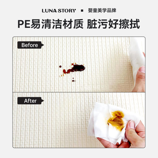 Lunastory卷筒垫 商品图5
