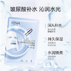 欧诗漫（OSM）面膜大满贯组合70片美白补水保湿舒缓提亮护肤品 100103877786 商品缩略图7
