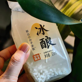 [屁侠推荐]宝珠奶酪&盒马出品 宝珠冰酿  冰凉可口 清爽不甜腻 顺丰快递冷链直发