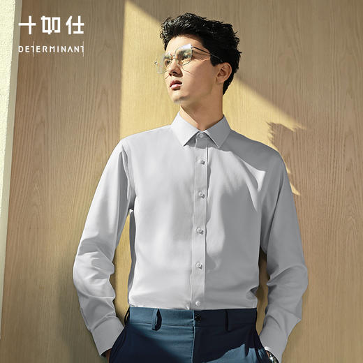 十如仕小方领提花凉感长袖衬衫新疆长绒棉衬衫春夏百搭商务衬衫-402-03/04 商品图2