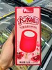 奥雪-大冰桶石榴牛奶92g 商品缩略图0
