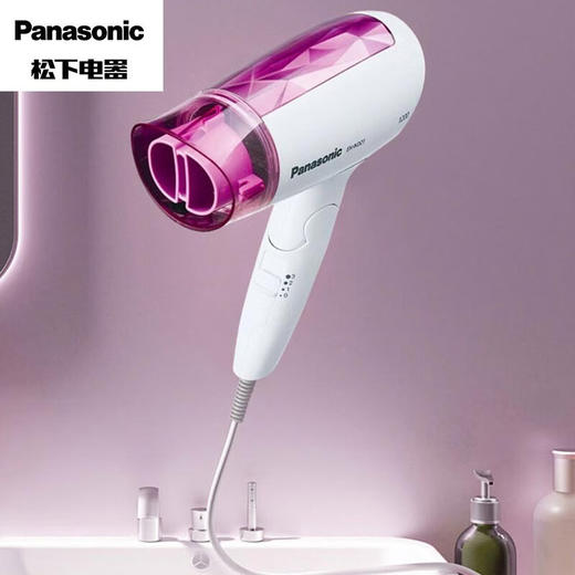 松下电吹风EH-ND21-P405 商品图1