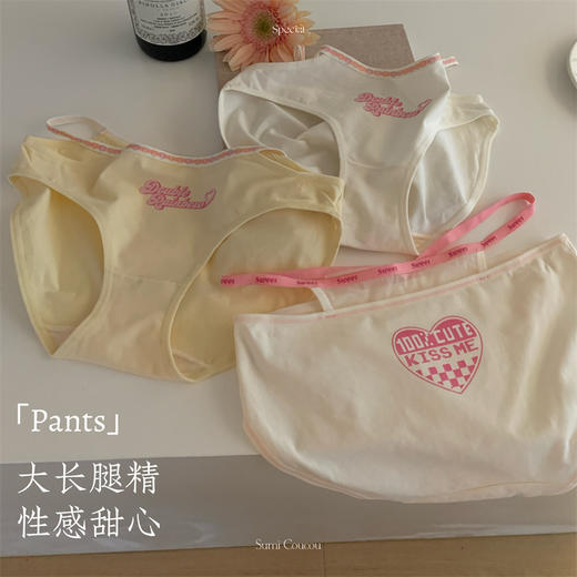 【性感甜心】大长腿！sagging风可爱低腰内裤全棉三角裤无痕印花舒适透气纯棉内裤 商品图2