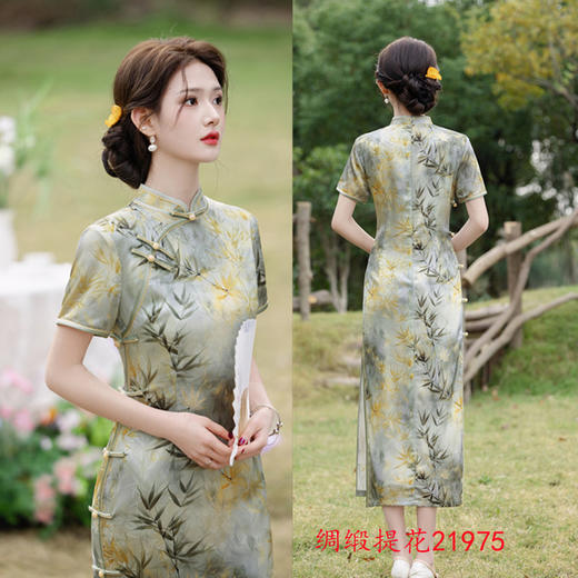 老上海复古中国风长款短袖旗袍2025春夏新款年轻女士传统中式旗袍SYK21975 商品图1