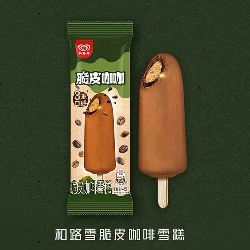 【新品尝鲜】和路雪脆皮咖啡雪糕48g
