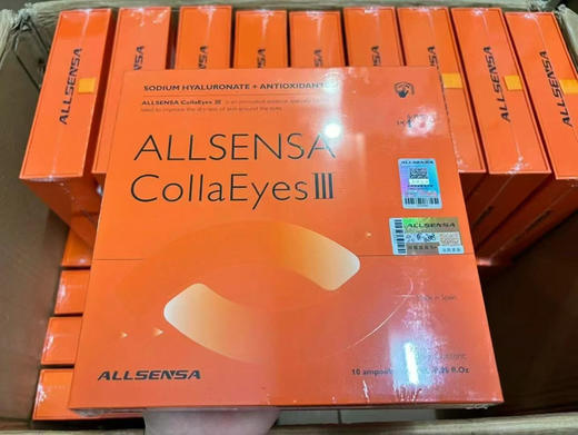 欧赛斯3C眼多酚1.5ml单支 眼周胶原水光 增加紧致弹性细致 商品图7