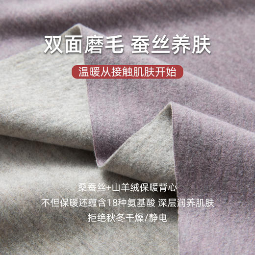 【超值2件装】法国利蜂/LOUIS ROYER “暖而轻盈”蚕丝羊绒背心 自带胸垫 轻暖养肤 商品图3