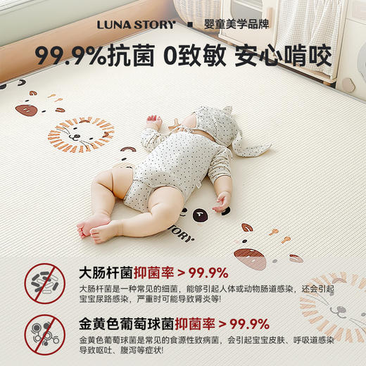 Lunastory卷筒垫 商品图4