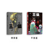 《三体 图像小说》精装版/平装版 商品缩略图0