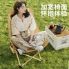 【高背月亮椅户外】可折叠懒人椅 小凳子露营钓鱼椅子 写生椅便携式椅子 【三档调节】 商品缩略图1