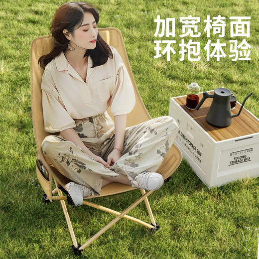 【高背月亮椅户外】可折叠懒人椅 小凳子露营钓鱼椅子 写生椅便携式椅子 【三档调节】 商品图1