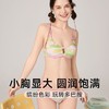 【又甜又辣❗️多巴胺聚拢Bra套装】丝滑无痕，云朵般绵软，活力色彩，击中少女心！新款甜美无痕无钢圈性感吊带显瘦内衣小胸少女文胸罩 商品缩略图0