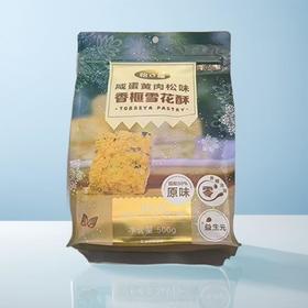青瓦甄鲜  香榧雪花酥 500g/包