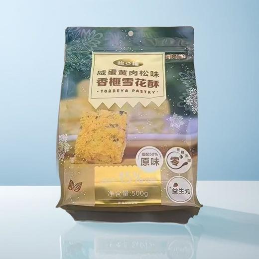 青瓦甄鲜  香榧雪花酥 500g/包 商品图0