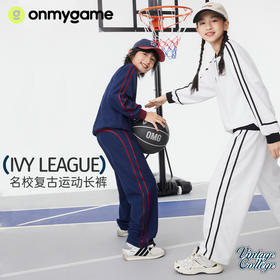 onmygame【IVY LEAGUE】儿童名校复古风运动长裤男女童裤子2025新款