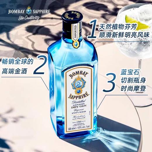 金酒系列 商品图1