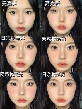 新手入门4️⃣种不同高光画法教程‼️