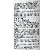 茱莉蔻（JURLIQUE） 玫瑰柔肤 玫瑰护手乳300ml 商品缩略图3
