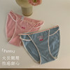 【性感甜心】大长腿！sagging风可爱低腰内裤全棉三角裤无痕印花舒适透气纯棉内裤 商品缩略图3