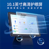 科大讯飞 学习机A10D 智能学生家教机 48小时发货 商品缩略图3