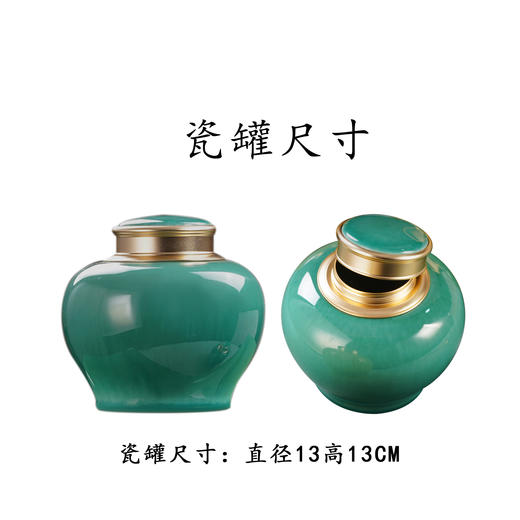 春意【实木烤漆.海棠青.螺丝口大双瓷+茶勺】150元1套.整箱8套 商品图6