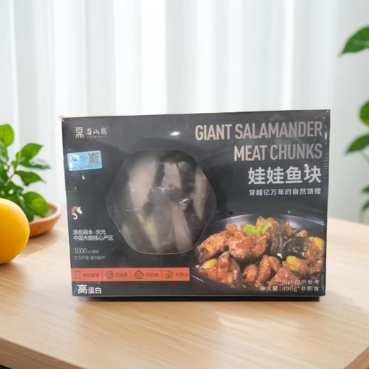 百山鼎 娃娃鱼块 300g/盒 商品图0