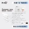 【IME卫生巾全新升级】超薄纯棉便携式 清爽透气不返渗 不含荧光剂/不含甲醛/不致敏 保质期3年 商品缩略图3