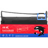 绘威80D-9色带架适用得实色带AR480K AR500H DS610H 630H 600H 612H 80D-9色带架针式打印机 商品缩略图2