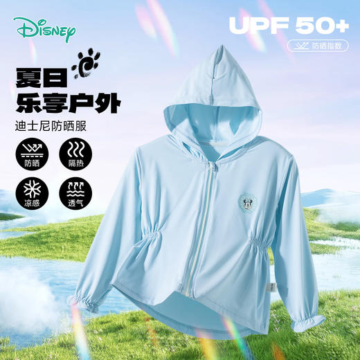 迪士尼【UPF50+】25春夏新款女宝童装防晒服凉感速干防晒服轻薄透气外套ZD2ES005 商品图8