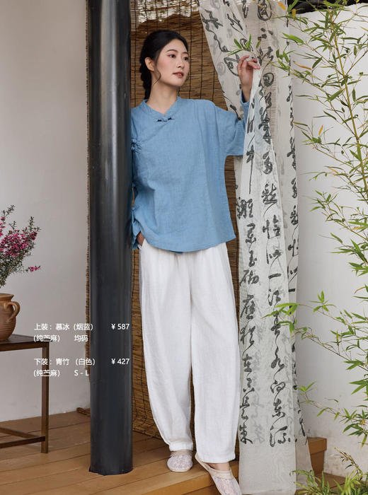 2025春夏禅修新款（上装：慕冰下装：青竹） 商品图1