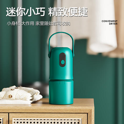 折叠家用风干机小型婴儿烘衣机器宿舍旅行便携式消毒干衣机烘干机 商品图1