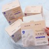 雅佳贝尔益生菌迷你卫生巾18cm*12P 商品缩略图3