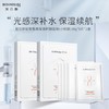 L润百颜玻尿酸高保湿鲜颜面膜*2盒（本周预定，下周送达） 商品缩略图0