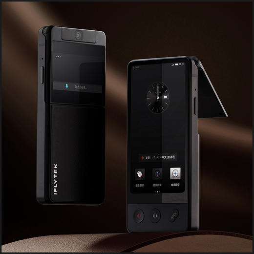 科大讯飞  双屏翻译机 商务黑 多国语言商务翻译实时同声传译 48小时发货 商品图0