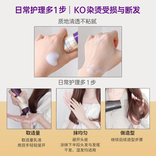 赋强鱼子酱珍御奢护发膜 商品图3