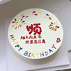 烟花蛋糕 商品缩略图1