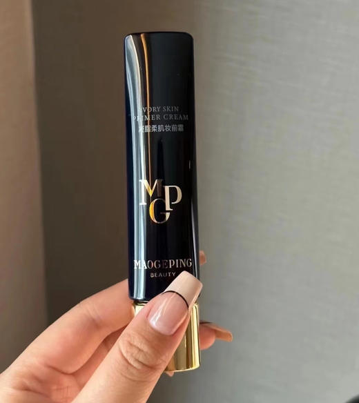 毛戈平皮肤衣30ml 2.0新版 妆前乳神器 底妆轻松自由 妥妥的换皮黑科技 商品图0