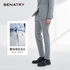 贝纳川西服系列灰色西裤EAY126002 商品缩略图1